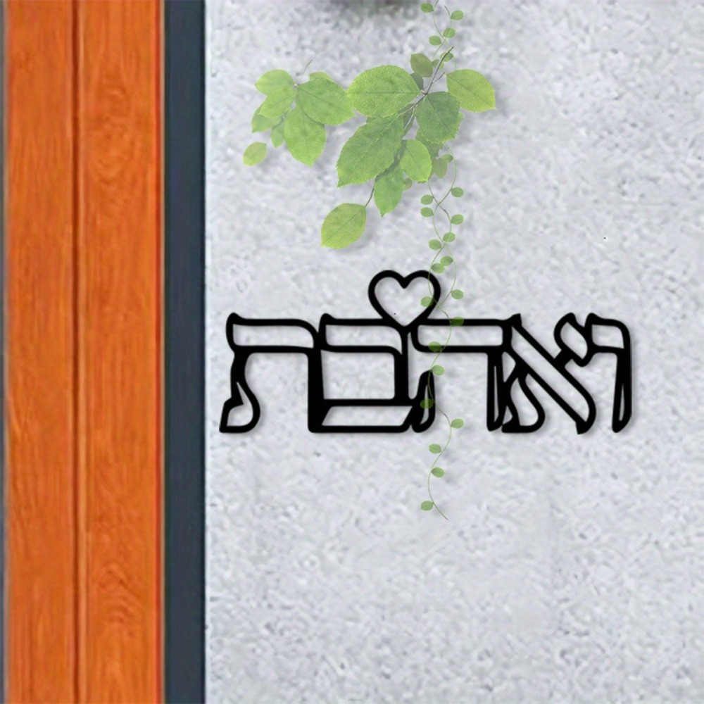 Art Craft Gifts - CIFBUY – décoration murale en métal,
