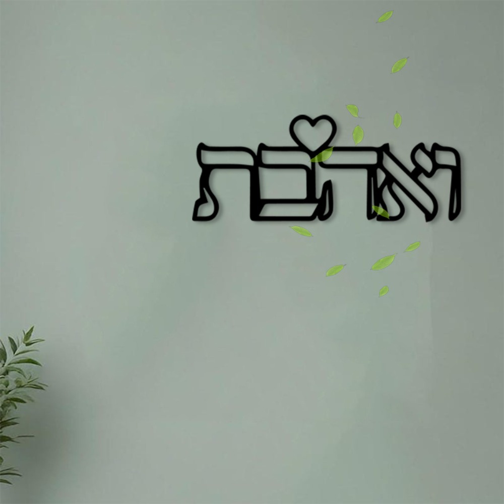 Art Craft Love - CIFBUY Décoration murale en métal, lettre